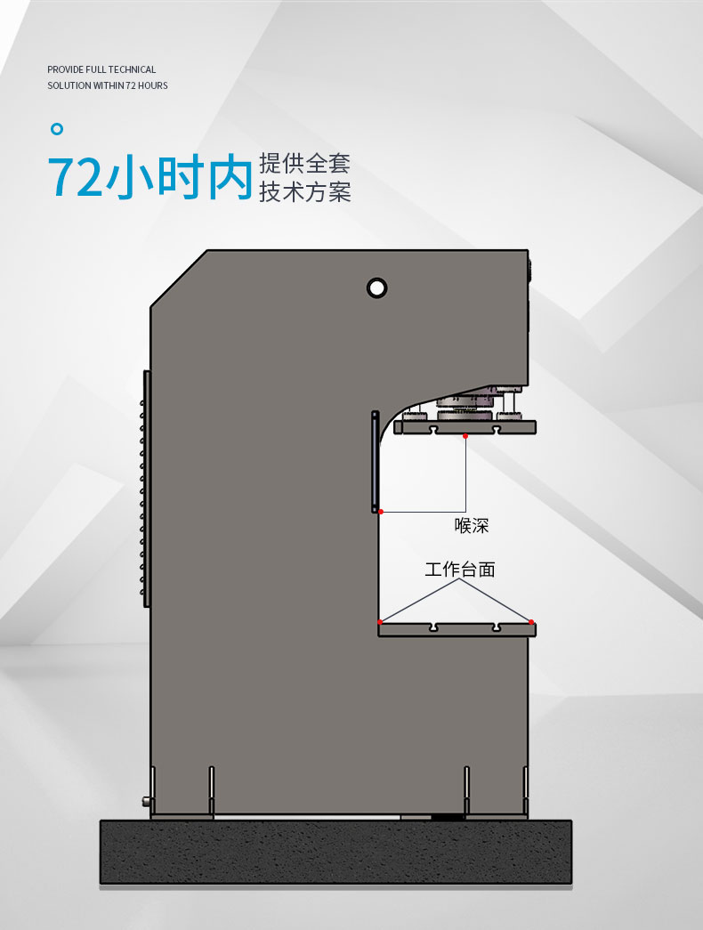丝袜吊带蕾丝白丝AV 100吨带PLC风冷防护罩单臂液压机 100T落料单柱油压机 丝袜吊带蕾丝白丝AV 100吨带PLC风冷防护罩单臂液压机 100T落料单柱油压机