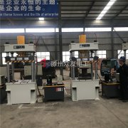 630吨四柱液压机的液压系统有哪些