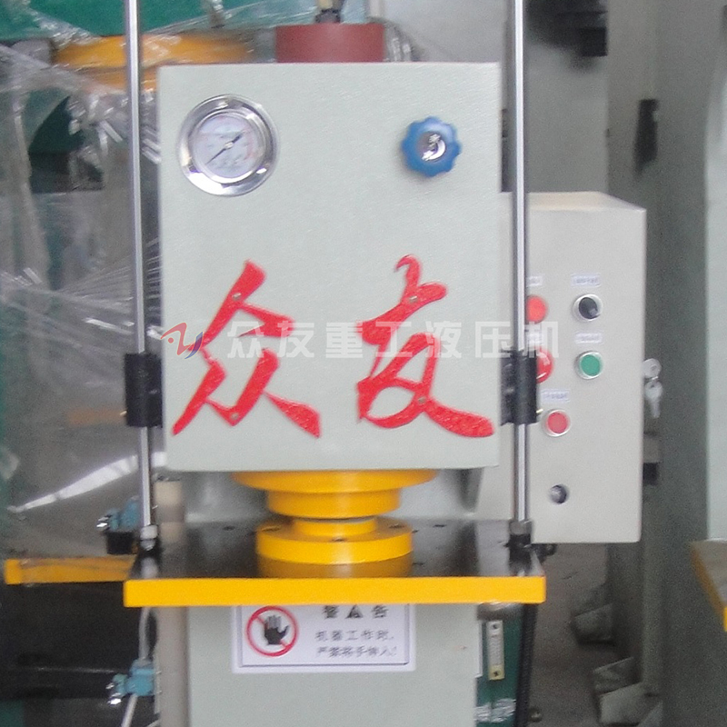 丝袜吊带蕾丝白丝AV 10吨单柱冲孔液压机 10T冲孔单臂油压机