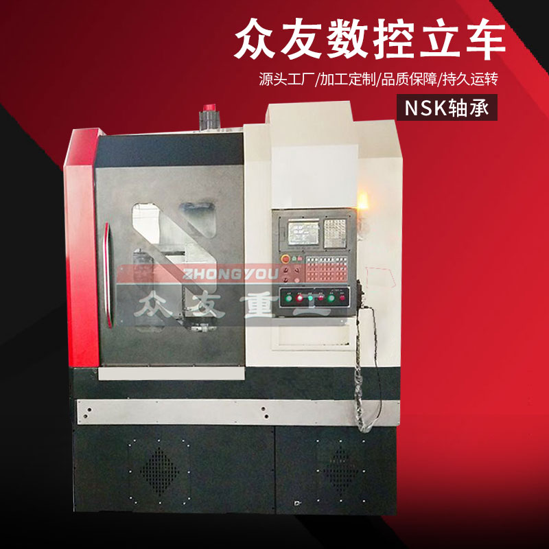 丝袜吊带蕾丝白丝AV 数控立式车床 自动换刀精加工精密数控立车