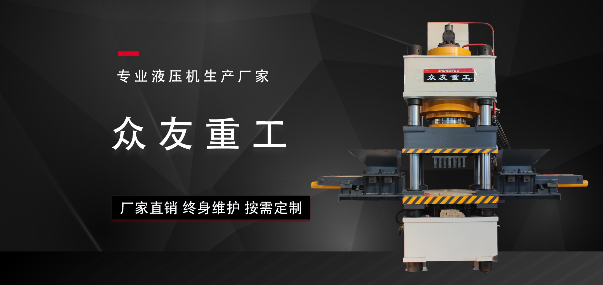 丝袜吊带蕾丝白丝AV 液压机液压系统清洗时的注意事项