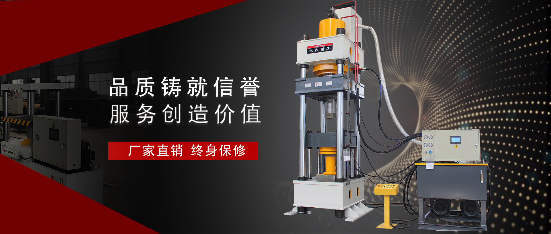 丝袜吊带蕾丝白丝AV 四柱液压机冷却器被腐蚀是什么原因？