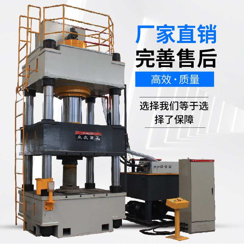 四虎成人网站91精品 液压机：630吨四柱液压机不能回程怎么办？