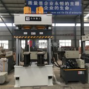是什么原因导致四柱液压机粉末成型液压机生锈
