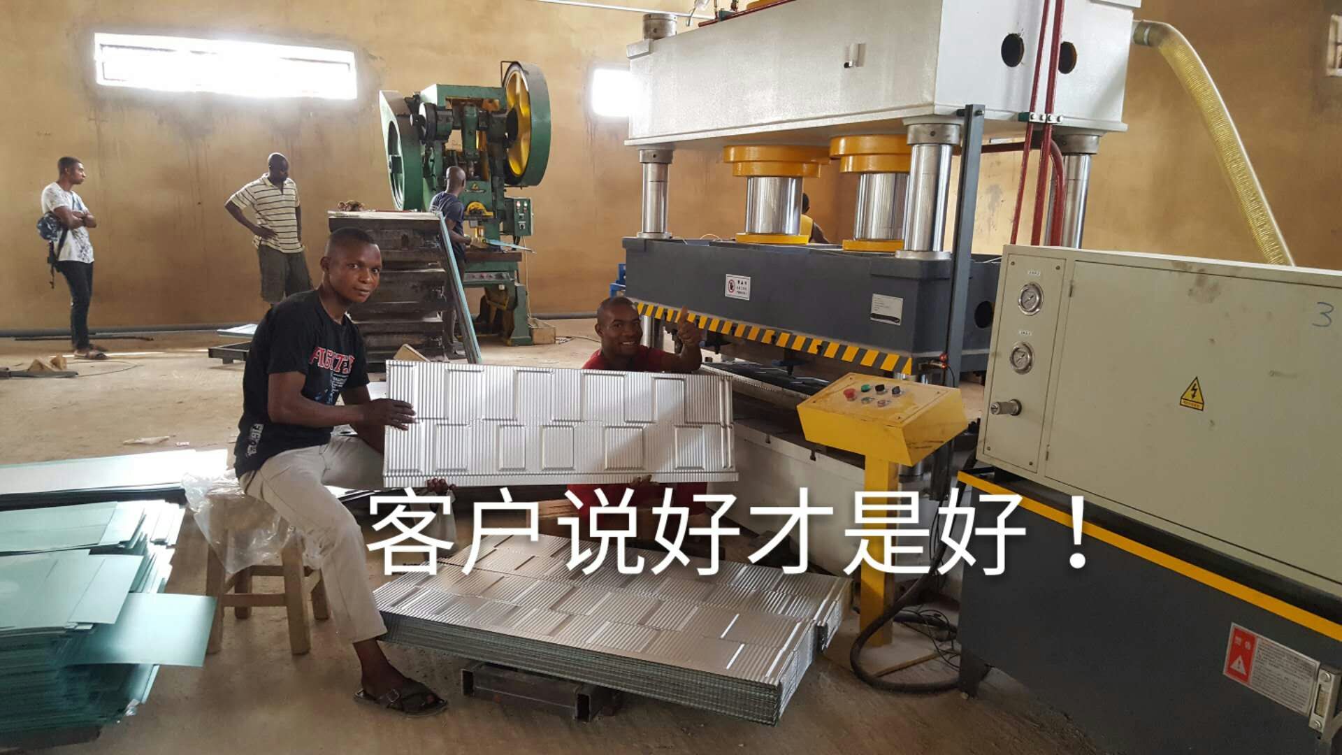 丝袜吊带蕾丝白丝AV 非洲某公司生产彩石金属瓦