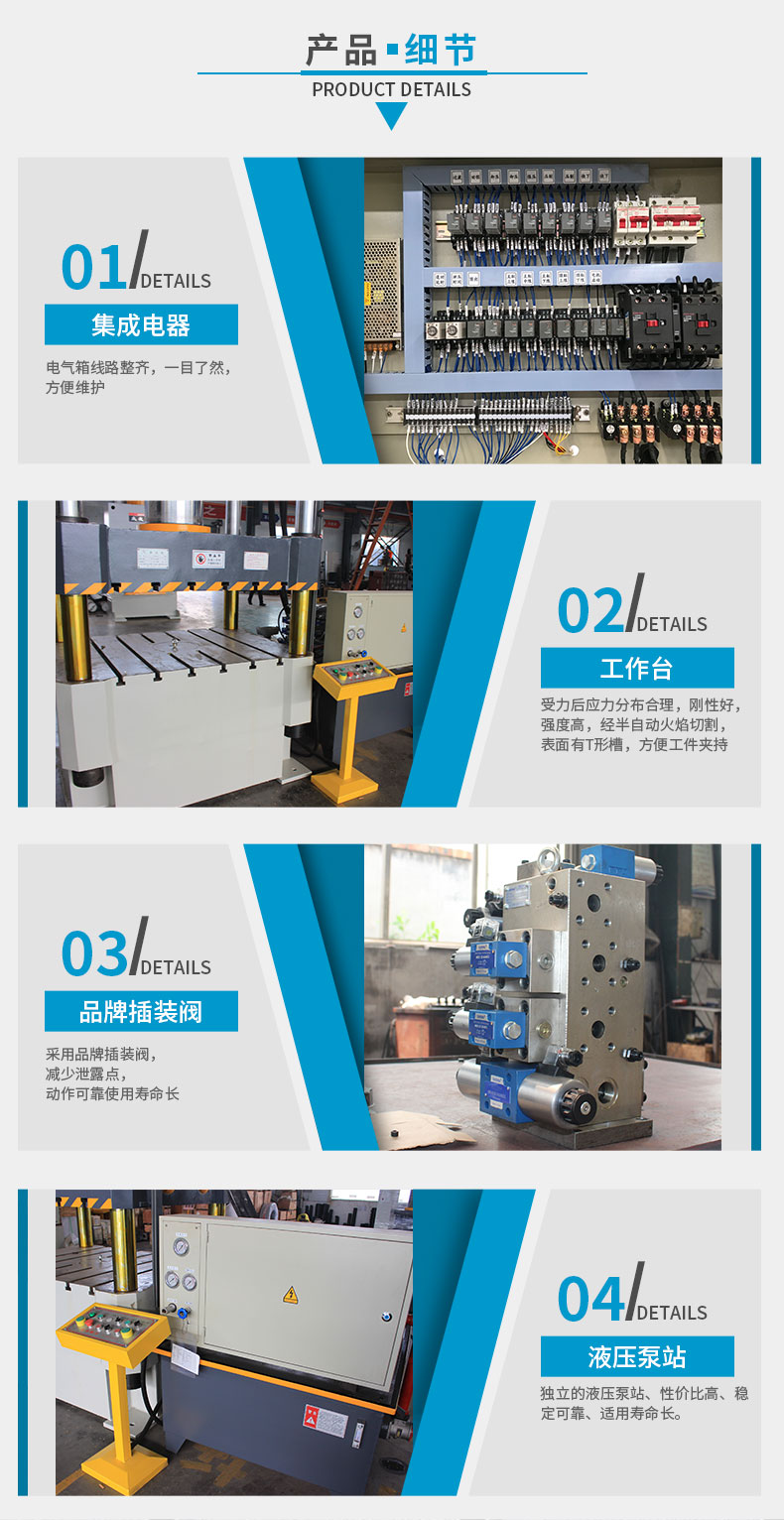 315t锚杆托盘液压机 315吨四柱液压机 315T金属拉伸成型油压机   产品细节