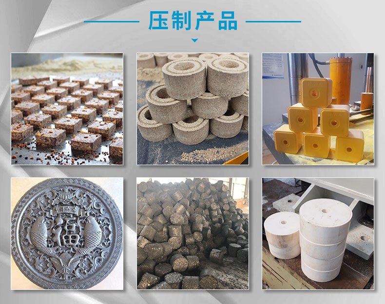 丝袜吊带蕾丝白丝AV 中小型盐砖生产设备牛羊营养利器全自动压块机