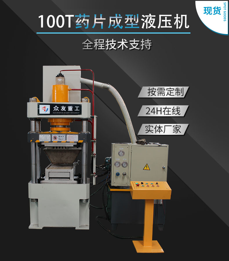 丝袜吊带蕾丝白丝AV 液压机液压元件漏油的原因有哪些？如何排除