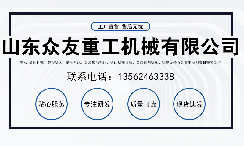 四虎成人网站91精品 800吨水箱拉伸成型压力机 800T不锈钢薄板成型压力机1.jpg