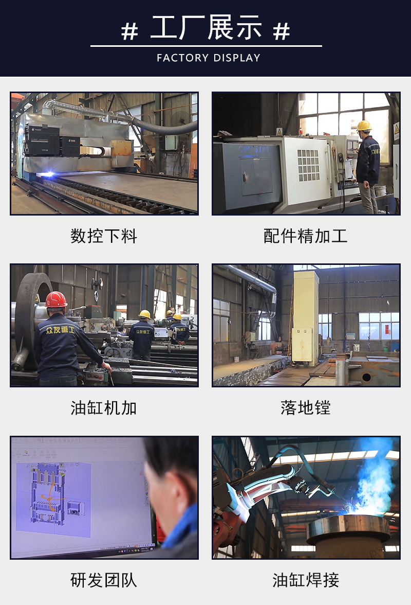 四虎成人网站91精品 800吨水箱拉伸成型压力机 800T不锈钢薄板成型压力机工厂展示.jpg