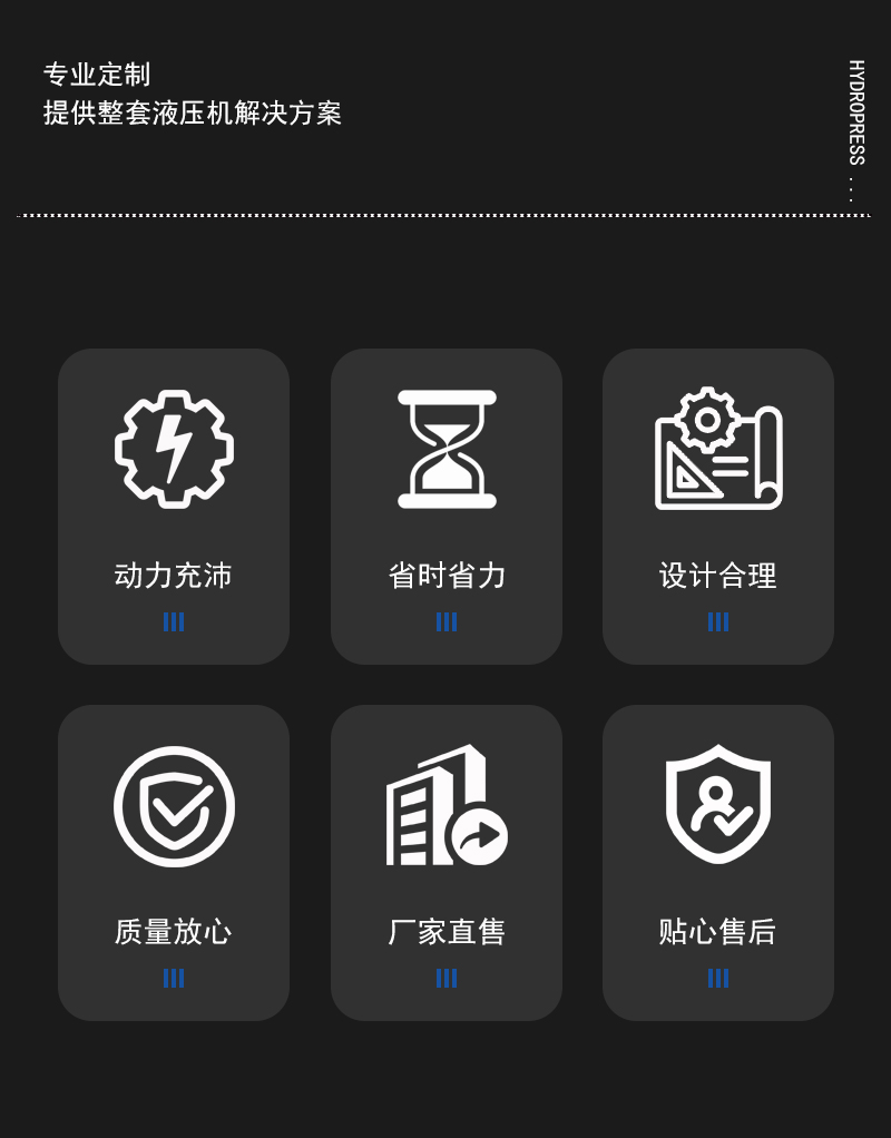 四虎成人网站91精品 800吨水箱拉伸成型压力机 800T不锈钢薄板成型压力机优势.jpg