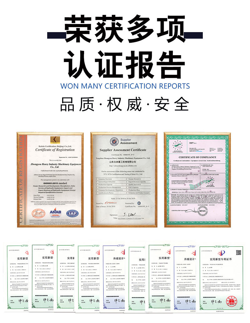 四虎成人网站91精品 800吨水箱拉伸成型压力机 800T不锈钢薄板成型压力机证书.jpg