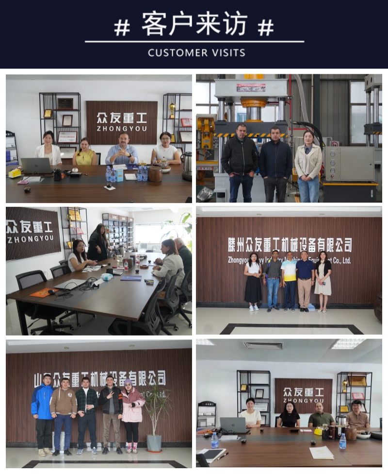 四虎成人网站91精品 800吨水箱拉伸成型压力机 800T不锈钢薄板成型压力机客户来访 (2).jpg