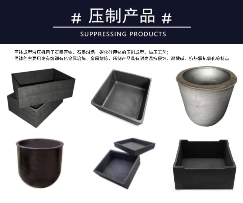 私密成人影片在线观看 315吨坩埚成型液压机 315T石墨匣钵压力机