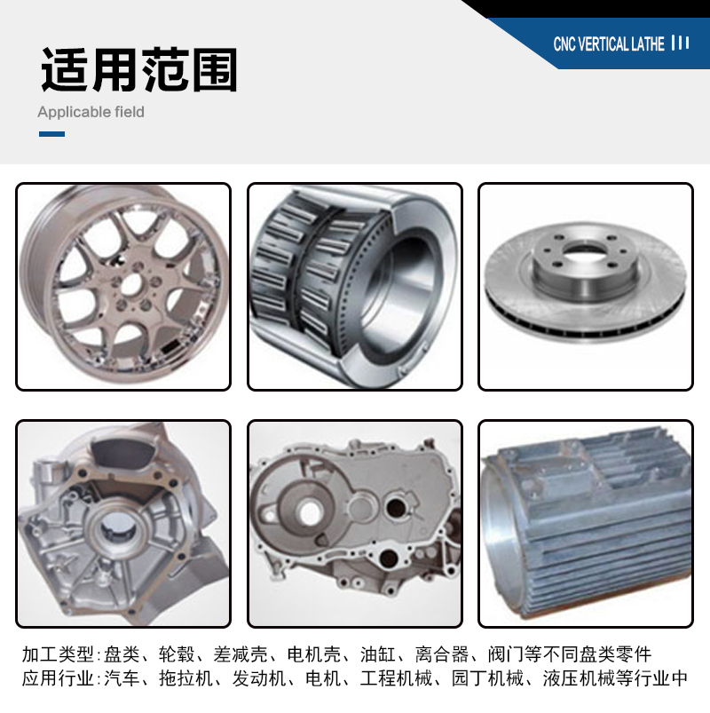 四虎成人网站91精品 切削数控立车VTC75 高精密立式车床 轮毂立车