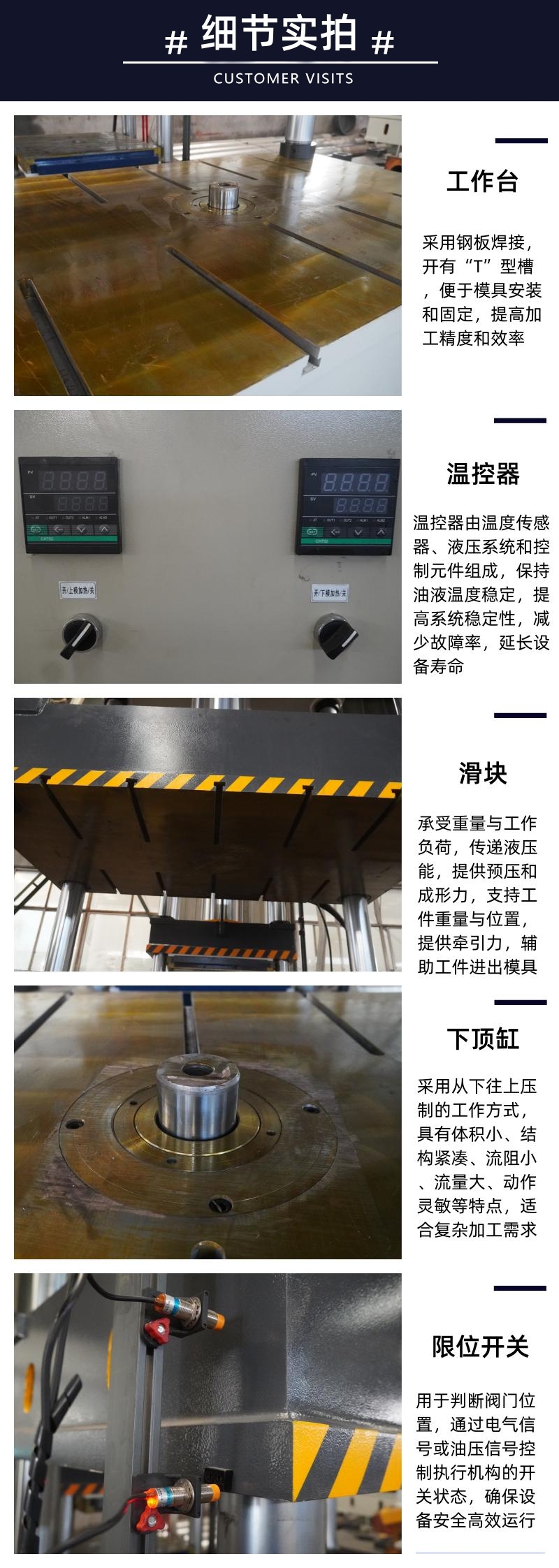 315吨复合井盖液压机  树脂雨水篦子压力机 高分子模压油压机