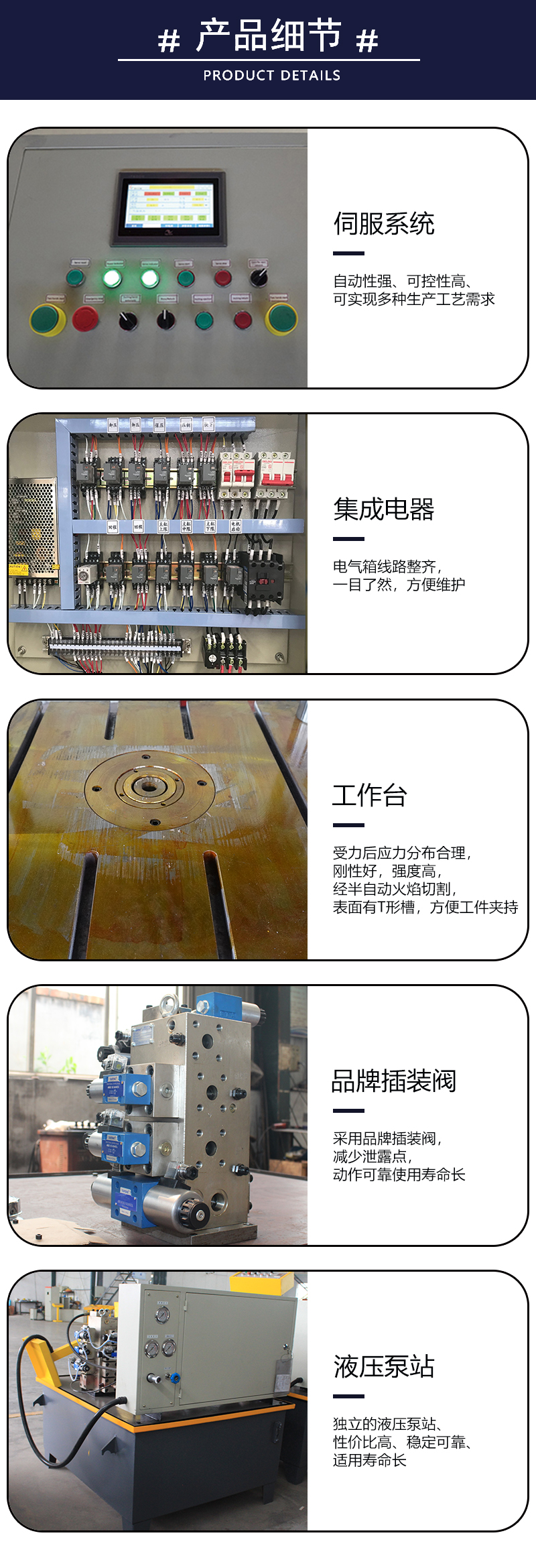 私密成人影片在线观看 315吨坩埚成型液压机 315T石墨匣钵压力机产品细节