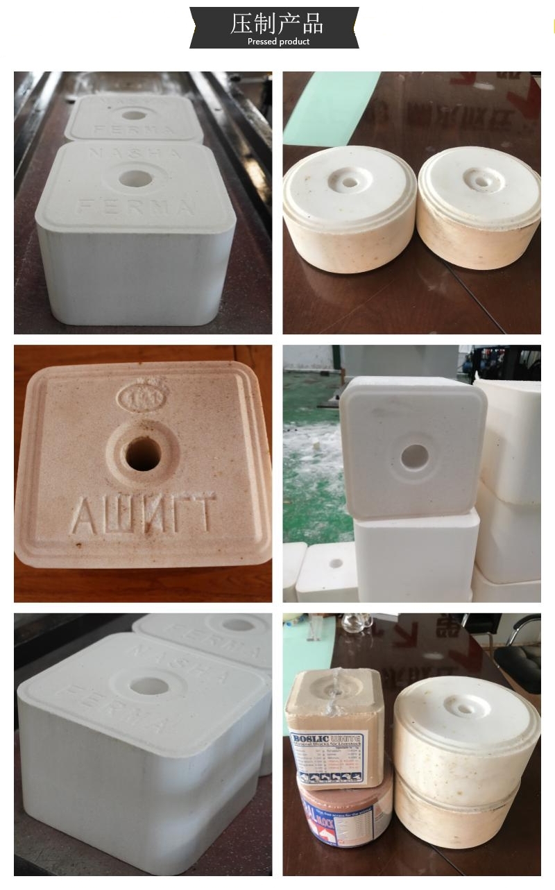 盐砖机成品